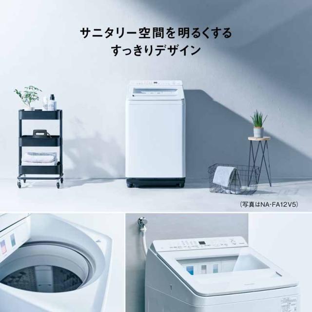 5年間延長保証込】Panasonic パナソニック 【Aエリア限定配送】【標準