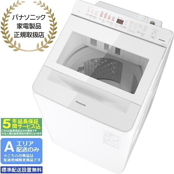 【5年間延長保証込】Panasonic パナソニック 【Ａエリア限定配送】【標準配送設置無料】NA-FA12V5-W 全自動洗濯機【洗濯・脱水12kg】 ホワイト
