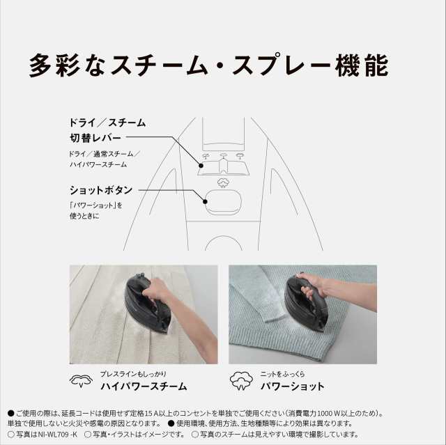 Panasonic パナソニック NI-WL509-C コードレススチームアイロン ベージュの通販は