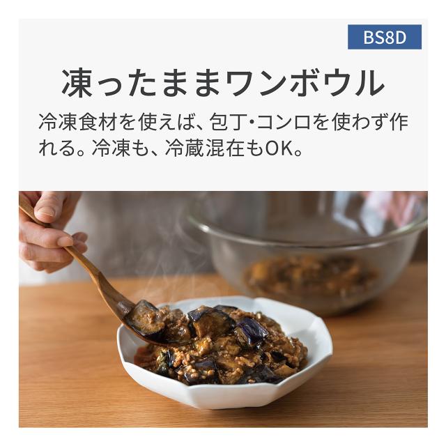 Panasonic パナソニック NE-BS8D-K(ブラック)　スチームオーブンレンジ Bistro 30Ｌ_4