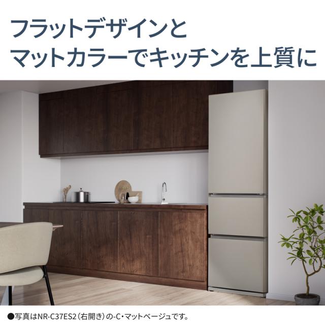 【5年間延長保証込】Panasonic パナソニック 冷蔵庫 右開き3ドア 365L ESタイプ NR-C37ES2 W「Aエリア限定配送」_5