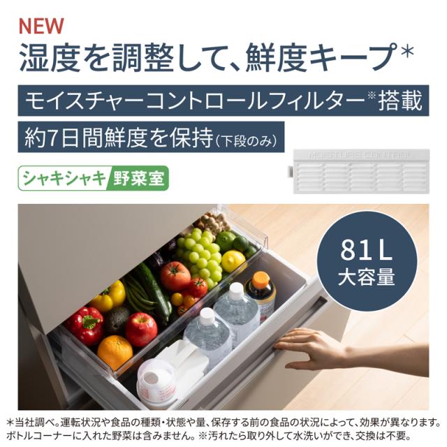 【5年間延長保証込】Panasonic パナソニック 冷蔵庫 左開き3ドア 365L ESタイプ NR-C37ES2L W「Aエリア限定配送」_6