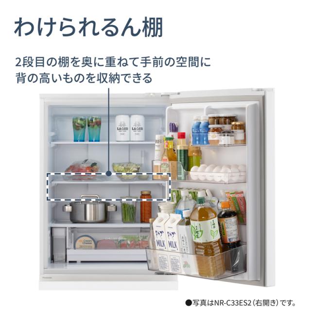5年間延長保証込】Panasonic パナソニック 冷蔵庫 左開き3ドア 326L ES 