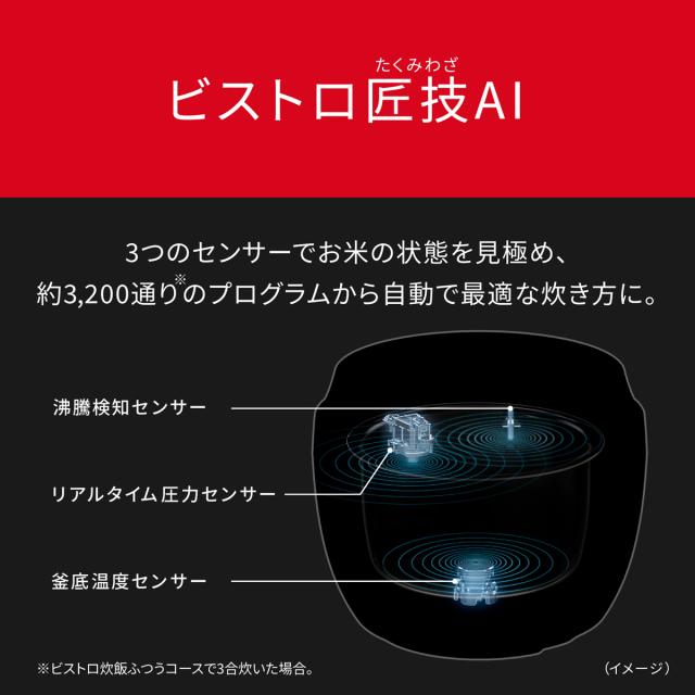 【5年間延長保証込】Panasonic パナソニック SR-X710D-H(ライトグレージュ)　可変圧力IHジャー炊飯器 5.5合炊き_5