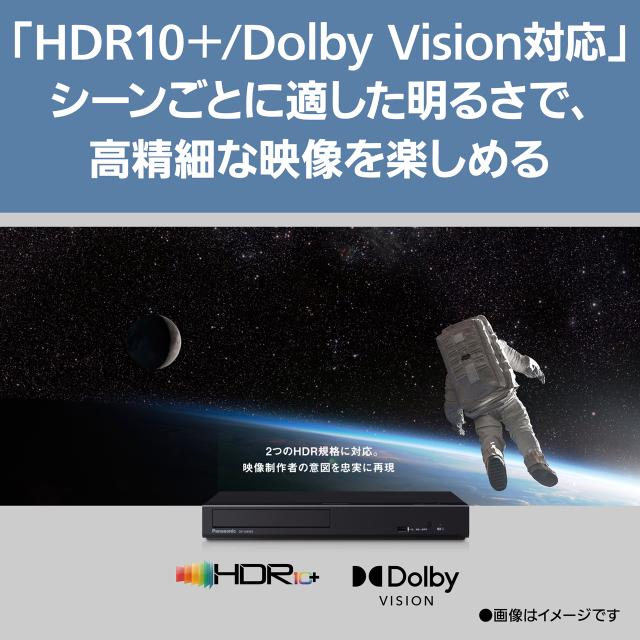 Panasonic パナソニック DP-UB45S-K(ブラック) Ultra HDブルーレイ