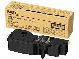 NEC PR-L4C150-19 大容量トナーカートリッジ ブラック