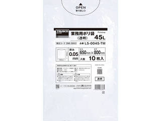 TRUSCO トラスコ中山 まとめ買い 業務用ポリ袋0.05X70L(透明)10枚入り 30袋 L5-0070-TMBOX
