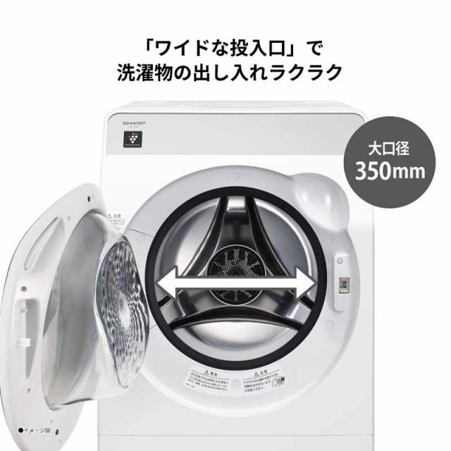 SHARP シャープ ドラム式洗濯機 洗濯10kg乾燥6kg 右開 プラズマクラスター ES-K10B-WR「関東1都3県限定」_3