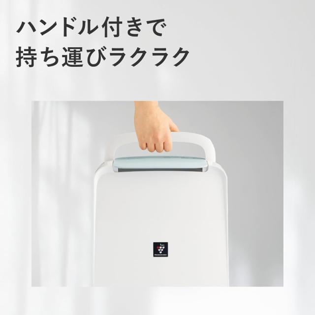 冷暖房・空調 SHARP CV-R71-W プラズマクラスター7000除湿器