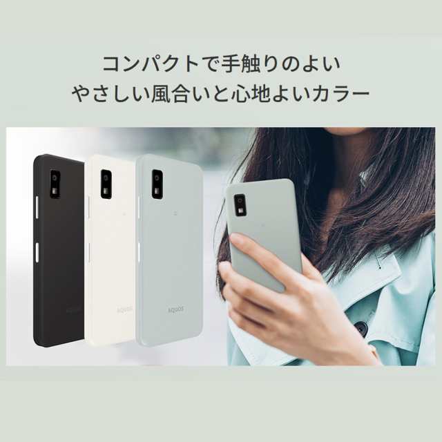 SHARP シャープ 5.7型SIMフリースマートフォン AQUOS wish3 SH SHARP シャープ 5.7型SIMフリースマートフォン AQUOS wish3 SH