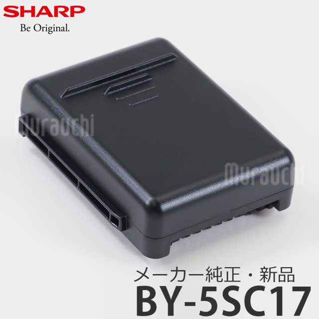 SHARP シャープ 【メーカー純正品・新品】BY-5SC17 コードレス掃除機 RACTIVE Air バッテリー(着脱式) 1730mAh