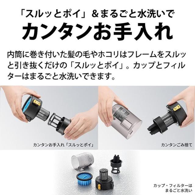 SHARP シャープ ■EC-PR10-Bコードレススティック掃除機「RACTIVE Airpower(ラクティブ エア)」ブラック系