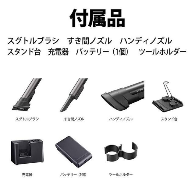 SHARP シャープ ■EC-PR10-Bコードレススティック掃除機「RACTIVE Airpower(ラクティブ エア)」ブラック系