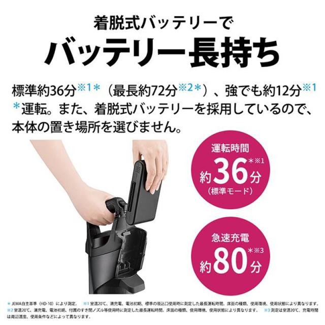 SHARP シャープ ■EC-PR10-Bコードレススティック掃除機「RACTIVE Airpower(ラクティブ エア)」ブラック系