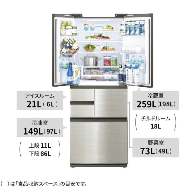 SHARP シャープ 冷蔵庫 5ドア フレンチドア 502L プラズマクラスター