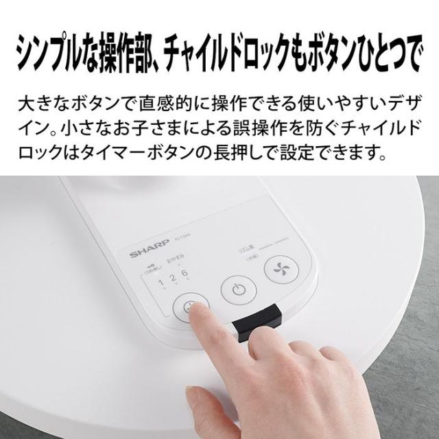SHARP シャープ リビング扇風機 ACモーター 30cm7枚羽根 プラズマクラスター リモコン有 PJT3AS W ホワイト