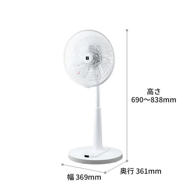 SHARP シャープ リビング扇風機 ACモーター 30cm7枚羽根 プラズマクラスター リモコン有 PJT3AS W ホワイト