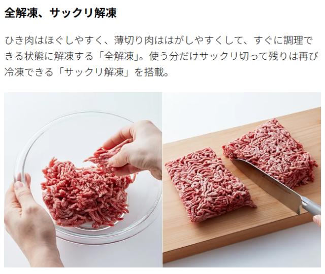 SHARP シャープ RE-WF276-W(ホワイト)　過熱水蒸気オーブンレンジ　27L/1段調理_10