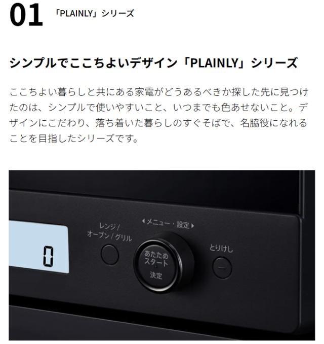 SHARP シャープ RE-WF276-B(ブラック)　過熱水蒸気オーブンレンジ　27L/1段調理_6