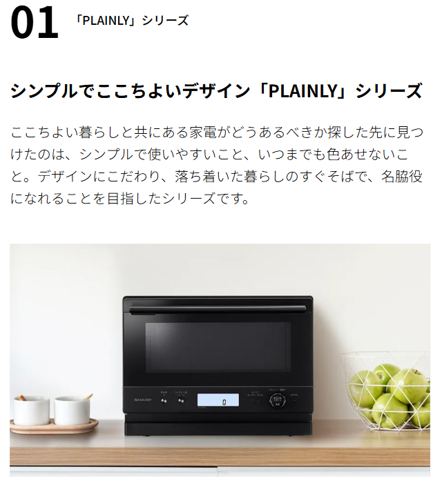 SHARP シャープ RE-WF186-B(ブラック) オーブンレンジ 18L/1段調理 