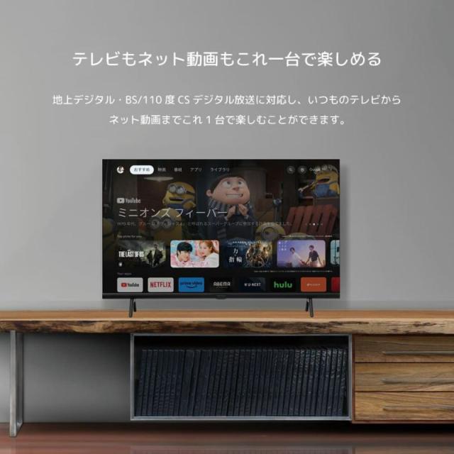 ORION オリオン OSW32G10 32V型 ハイビジョン スマートテレビ 30〜34型