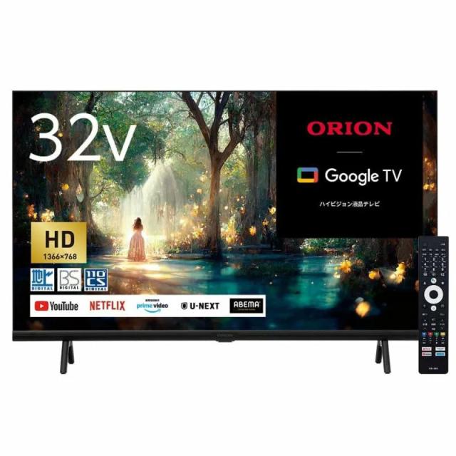 ORION オリオン OSW32G10 32V型 ハイビジョン スマートテレビ 30〜34型