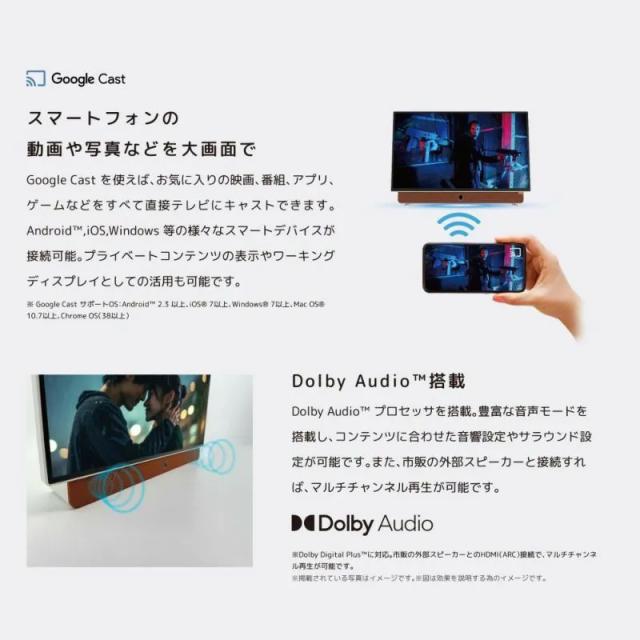 ORION オリオン PDG-241F 24V型 フルハイビジョン ポータブルチューナーレステレビ GoogleTV搭載_9