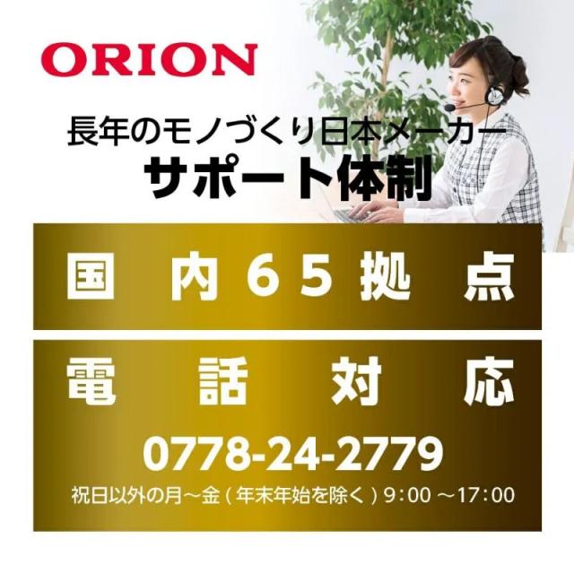 ORION オリオン OLS24WD10 24V型 ハイビジョン GoogleTV搭載 スマートテレビ 24インチ