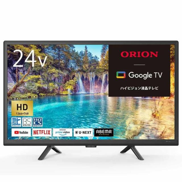 ORION オリオン OLS24WD10 24V型 ハイビジョン GoogleTV搭載 スマートテレビ 24インチ