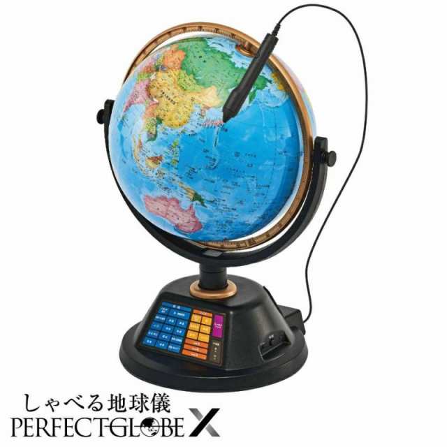 DOSHISHA ドウシシャ PG-X23B　しゃべる地球儀 PERFECT GLOBE X (パーフェクトグローブ テン)