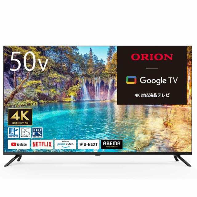 ORION オリオン OLS50RD10C 50V型 4K対応 GoogleTV搭載 スマートテレビ　 【OLS50RD10と同等品】の通販は 56,980円