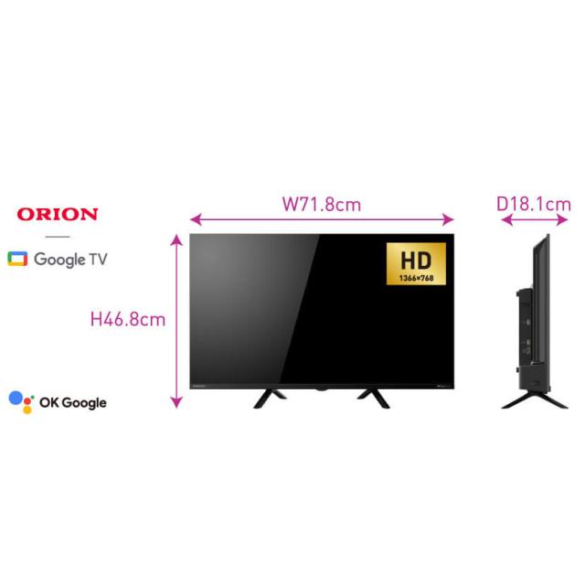 ORION 32インチテレビ GL321H ゲオ公式通販サイト/ゲオオンラインストア【新品】オリオン