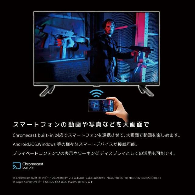ORION オリオン GL551UC 55V型 4K対応 GoogleTV搭載 チューナーレステレビ　 【GL551Uと同等品】の通販は