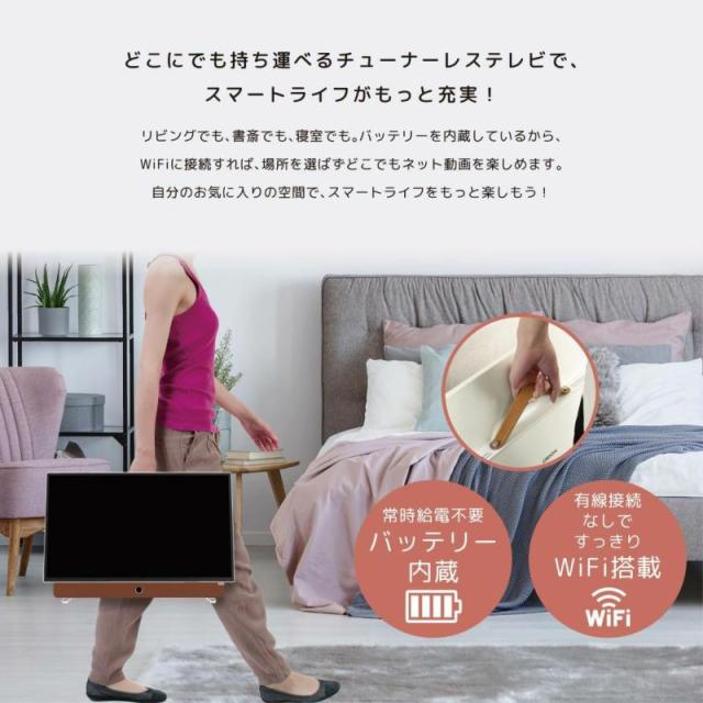 ORION オリオン PDG-241FB 24V型 フルハイビジョン ポータブルチューナーレステレビ GoogleTV搭載_5