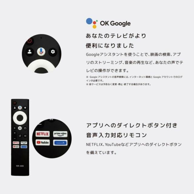 ORION オリオン PDG-241FB 24V型 フルハイビジョン ポータブルチューナーレステレビ GoogleTV搭載_8