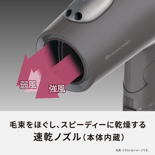 Panasonic パナソニック EH-NE7N-H(ダークグレー)　ヘアードライヤー イオニティ_7