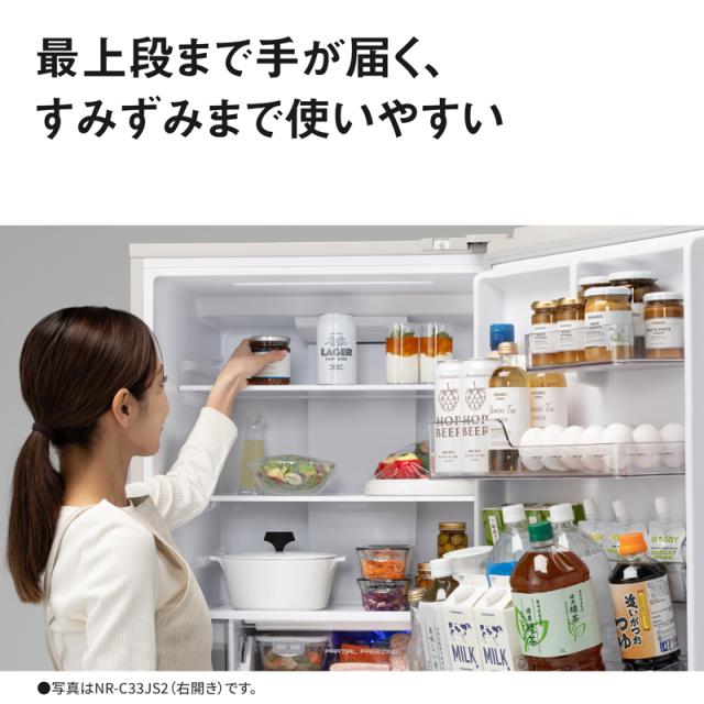 5年間延長保証込】Panasonic パナソニック 冷蔵庫 右開き3ドア 326L JS