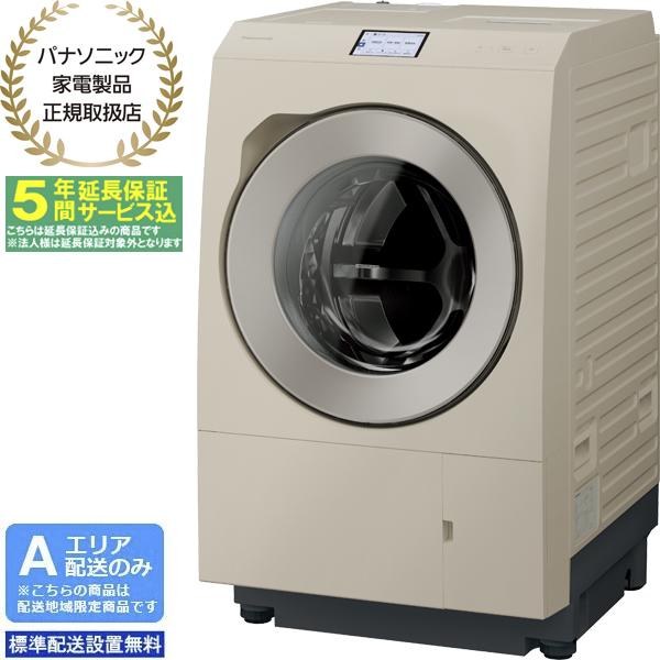 【5年間延長保証込】Panasonic パナソニック 【Ａエリア限定配送】【標準配送設置無料】 NA-LX129ER-C ドラム洗濯乾燥機LXシリーズ 右開(洗濯・脱水12kg)