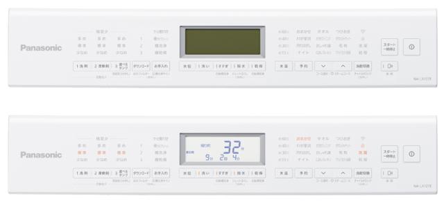 【5年間延長保証込】Panasonic パナソニック ドラム式洗濯機 洗濯12kg乾燥6kg 左開 ななめドラム LXシリーズ NA-LX127EL W「Ａエリア限定配送」_15