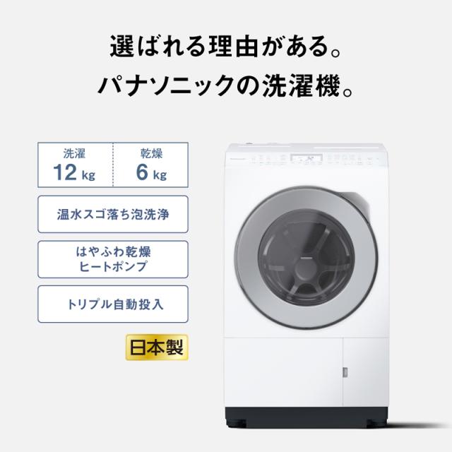 5年間延長保証込】Panasonic パナソニック 【Aエリア限定配送】【標準
