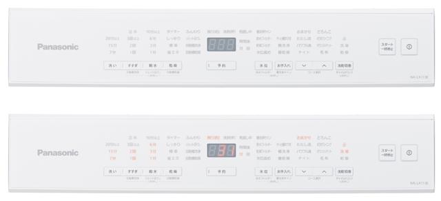 【5年間延長保証込】Panasonic パナソニック ドラム式洗濯機 洗濯11kg乾燥6kg 左開 ななめドラム LXシリーズ NA-LX113EL W「Aエリア限定配送」_11