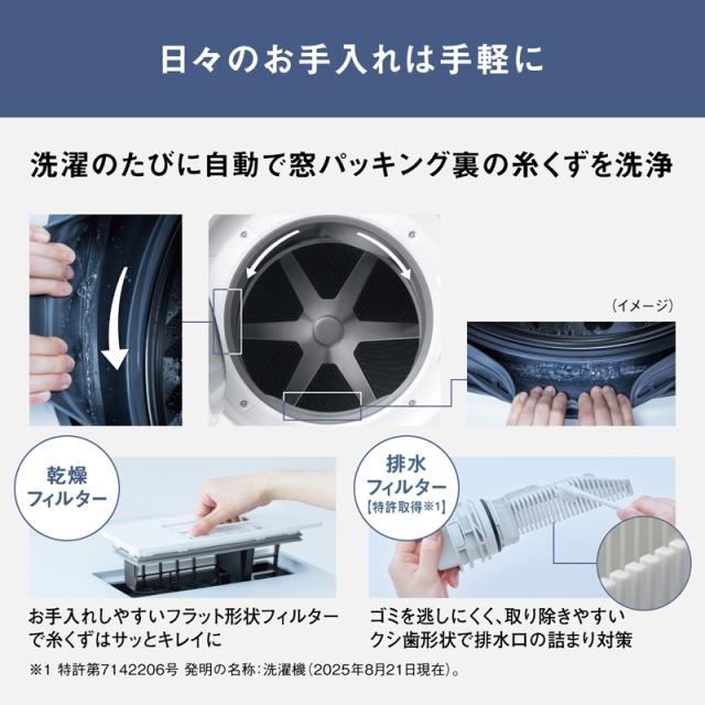 5年間延長保証込】Panasonic パナソニック ドラム式洗濯機 洗濯10kg