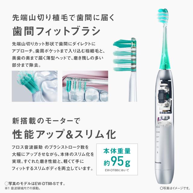 Panasonic パナソニック EW-DP38-K(ブラック) ドルツプレミアム W音波