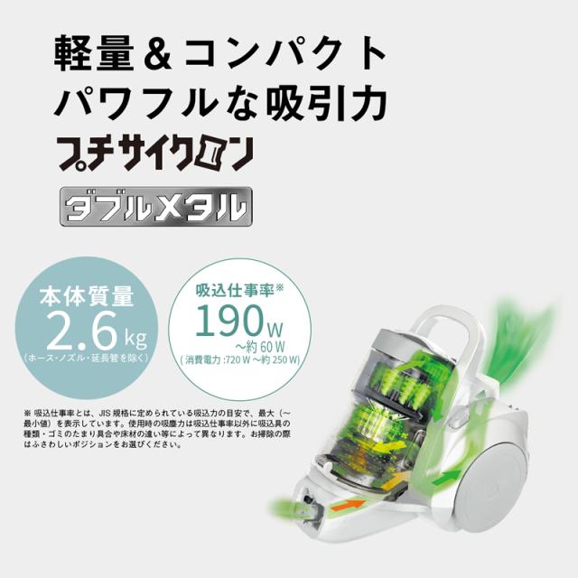 Panasonic パナソニック MC-SR630K-W サイクロン式キャニスター掃除機 ホワイト_1
