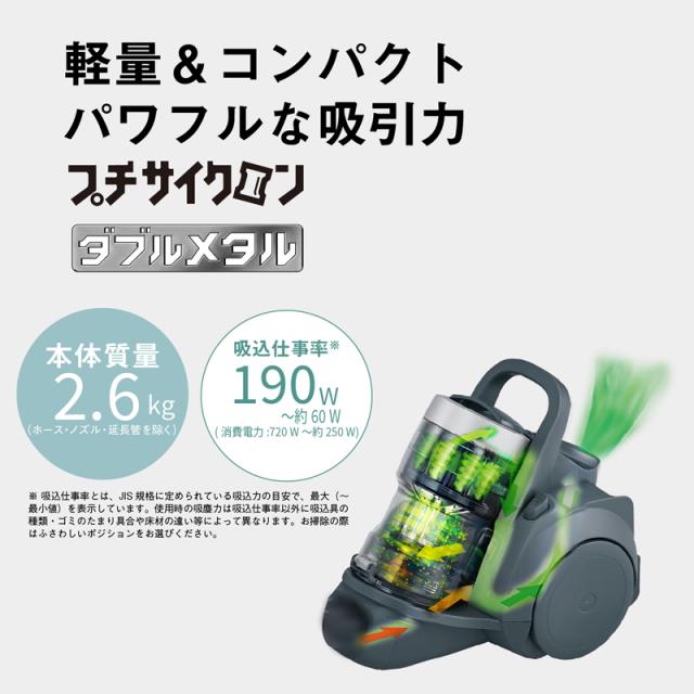 Panasonic パナソニック MC-SR43K-A サイクロン式キャニスター掃除機 ストーンブルー_1