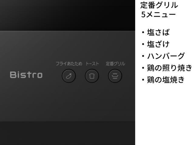 Panasonic パナソニック NE-BS5D-K(ブラック)　オーブンレンジ 26Ｌ_2