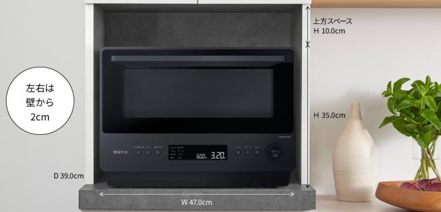 Panasonic パナソニック NE-BS5D-K(ブラック)　オーブンレンジ 26Ｌ_8
