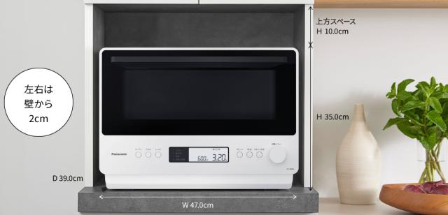 Panasonic パナソニック NE-MS4D-K(ブラック) オーブンレンジ 26Lの