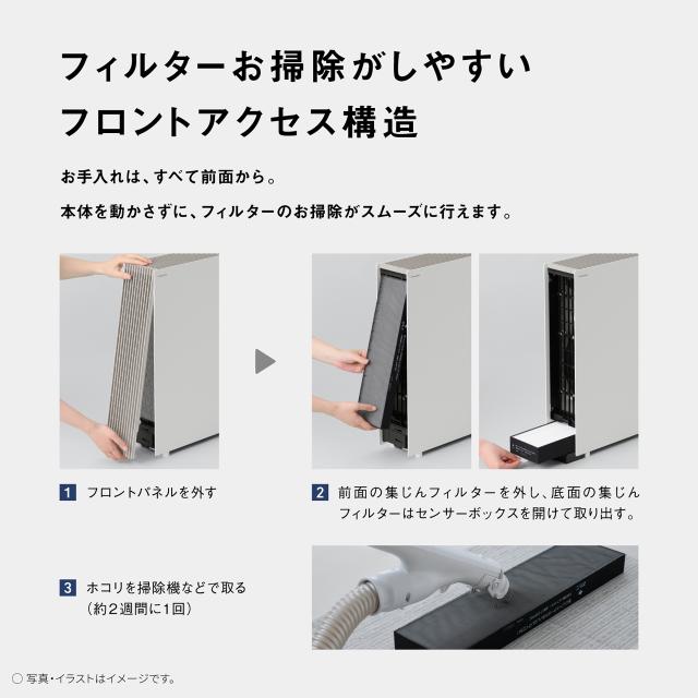正規店】Panasonic パナソニック F-PX70C-H(ダークグレー) 空気清浄機
