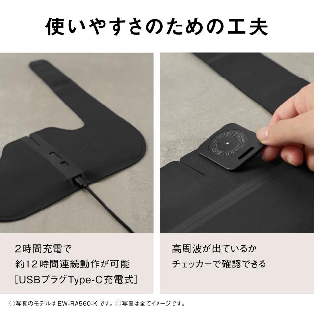 Panasonic パナソニック EW-RA560-K(ブラック) 高周波治療器 コリ